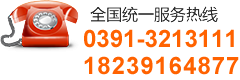 焦作市新金鵬食品有限公司